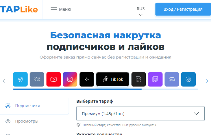 Платформа