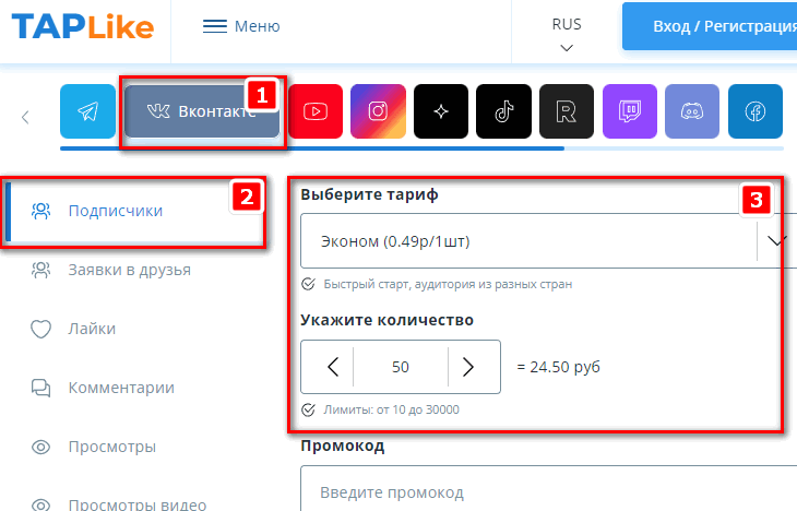 Оформление заказа